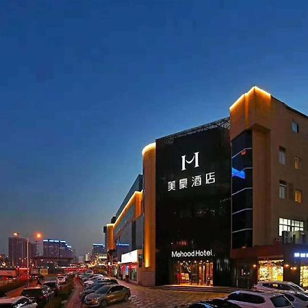 Mehood Theater Hotel, Xi'An High -Tech Road Zhongda International Ngoại thất bức ảnh