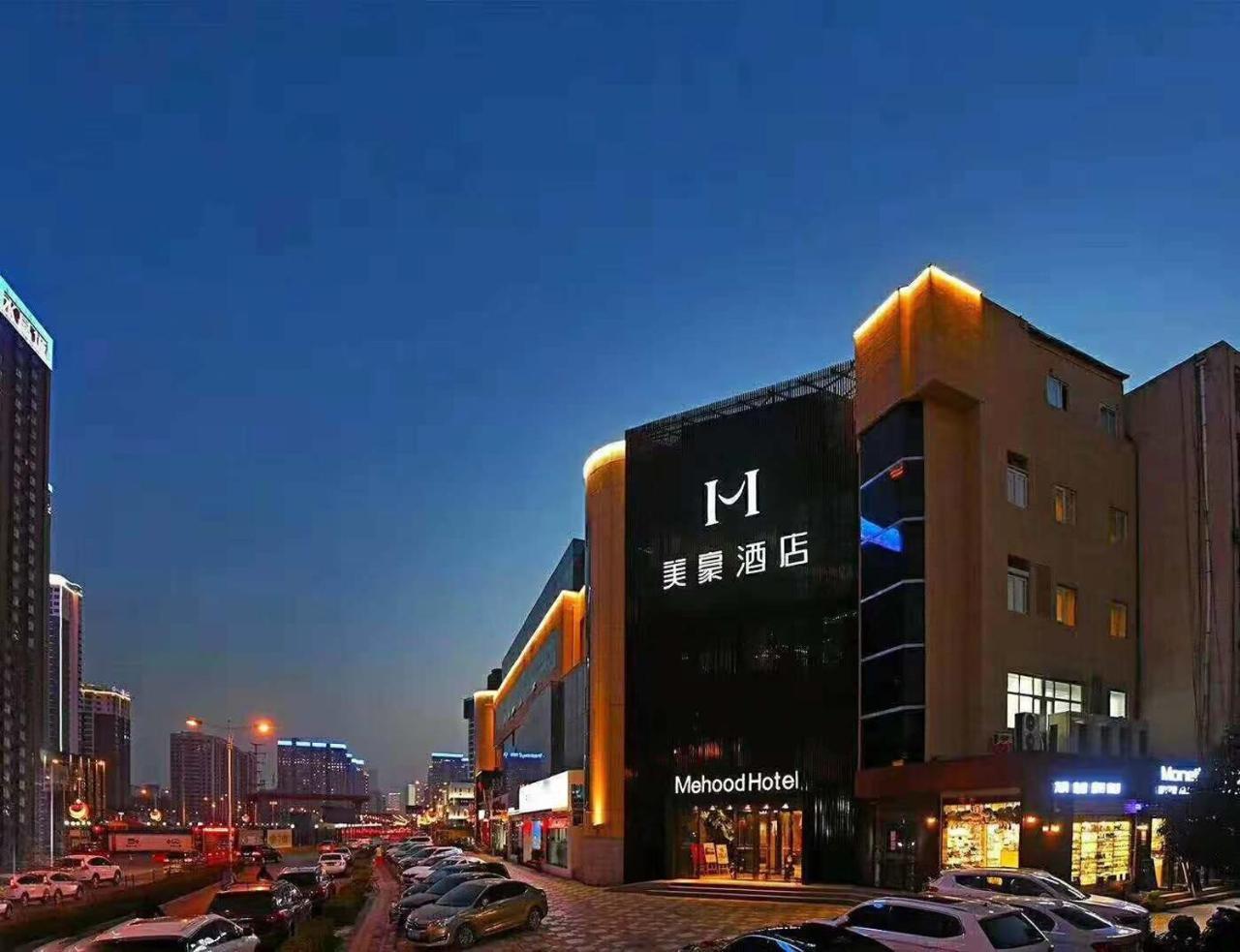 Mehood Theater Hotel, Xi'An High -Tech Road Zhongda International Ngoại thất bức ảnh